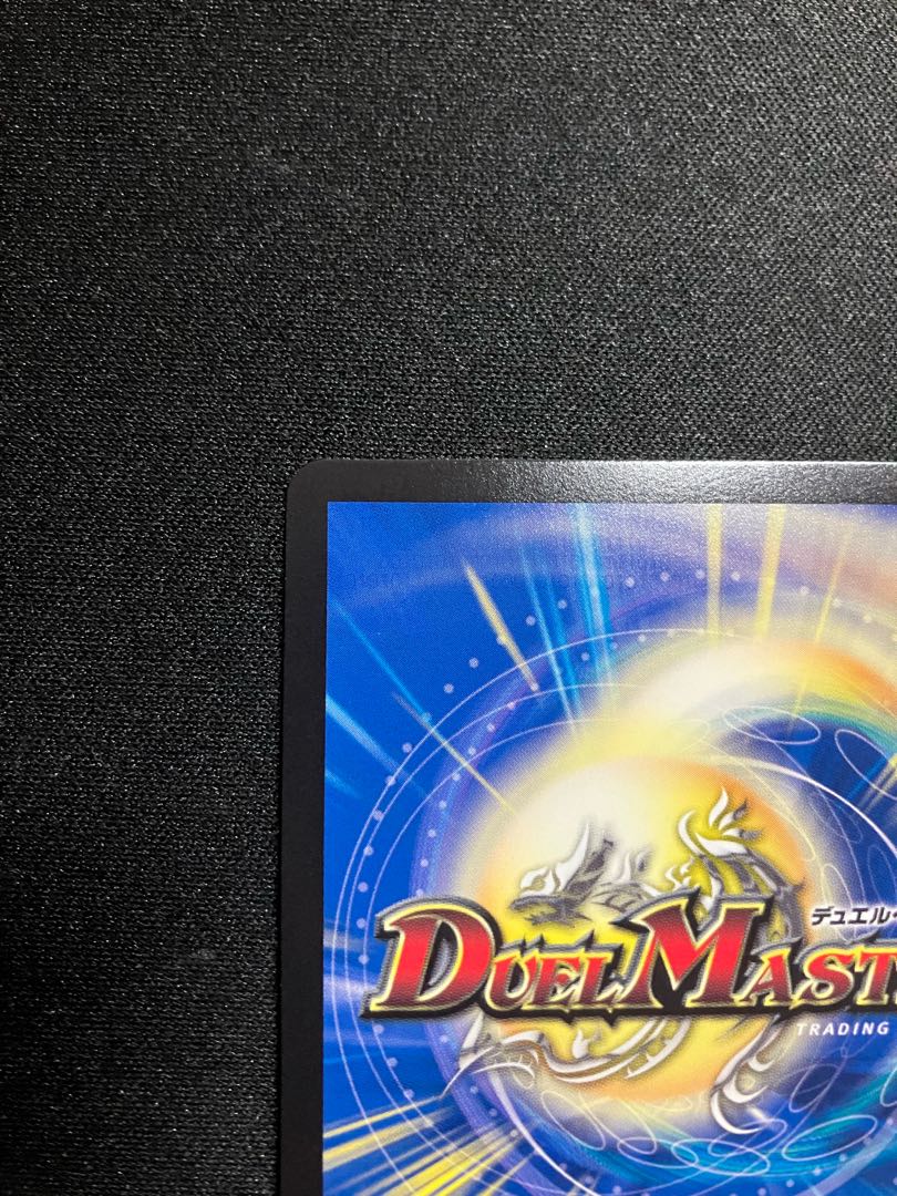 アビスベル=ジャシン帝(シークレットSPレア仕様) OR 1B/10の通販