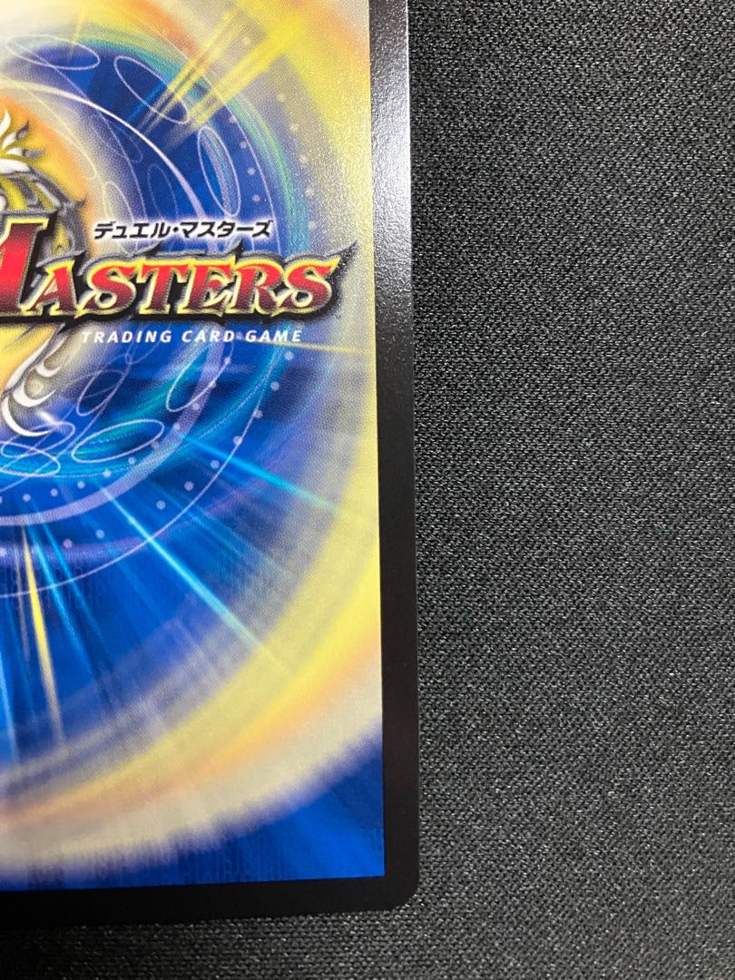 Abyss Bianca = Emperor Jasin (Secret SP Rare Spec) OR 1B/10