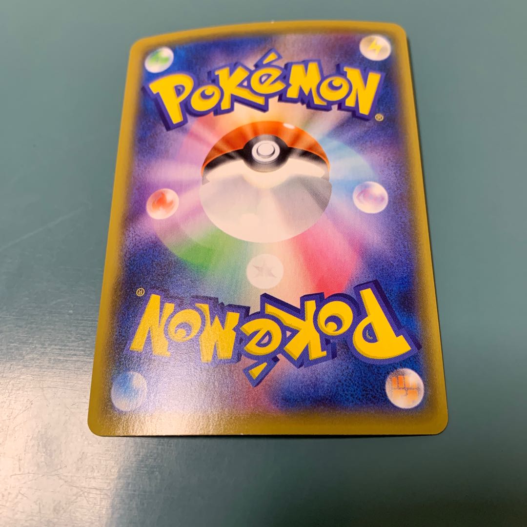 Sod and Shirdi SR 263/184