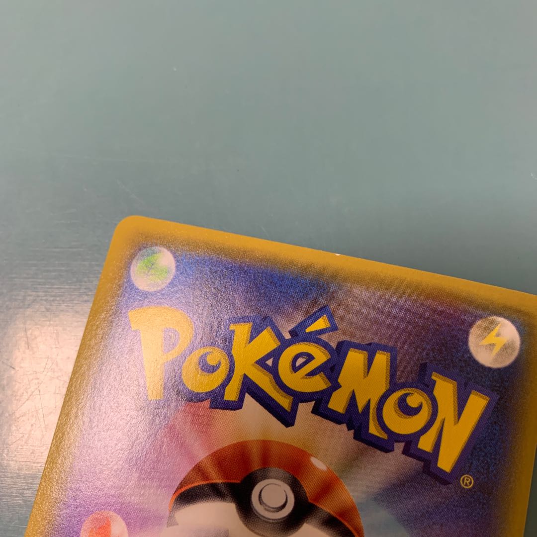 Sod and Shirdi SR 263/184