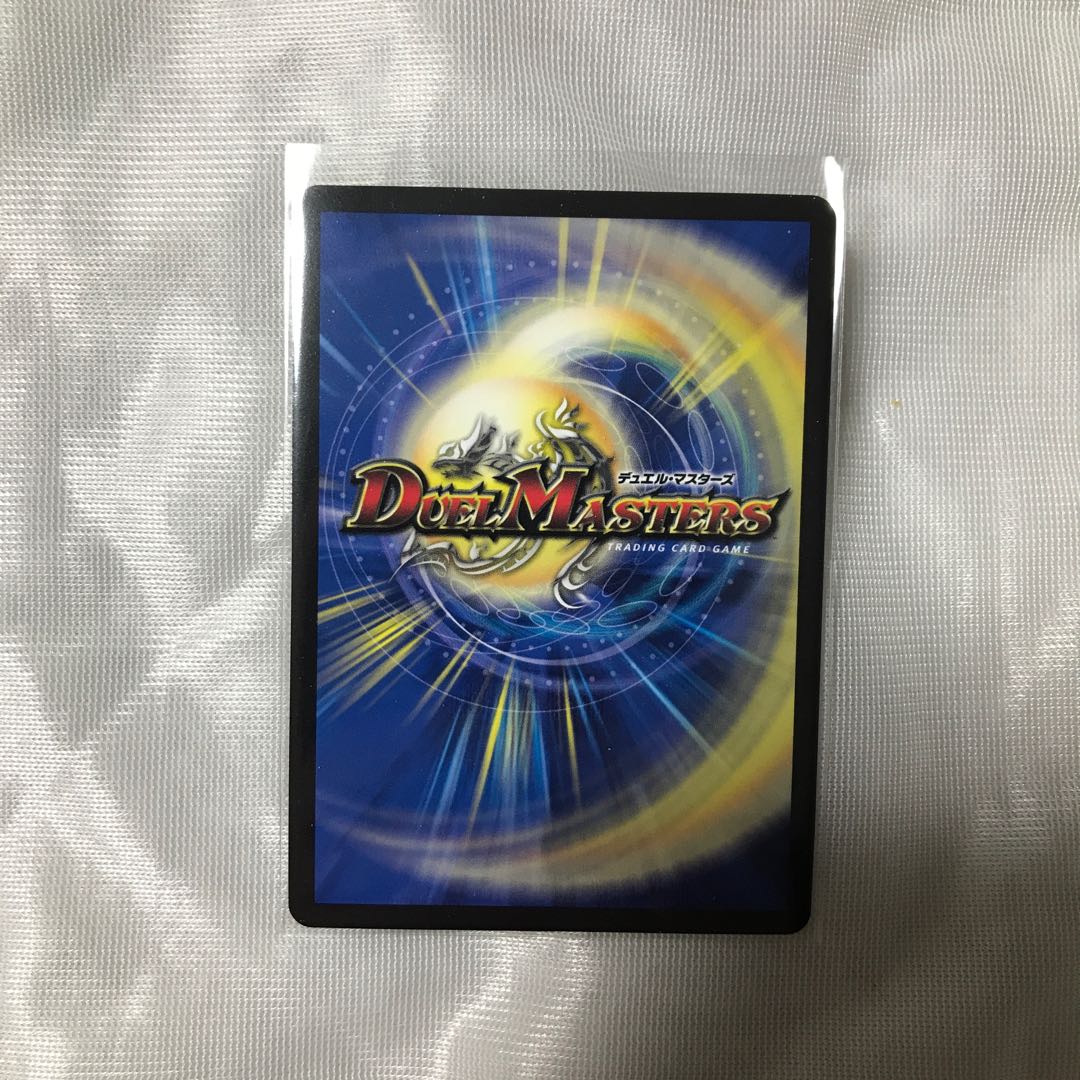 Three Roars of the Abyss Bauwauja (Secret SP Rare Spec) SR 6B/10