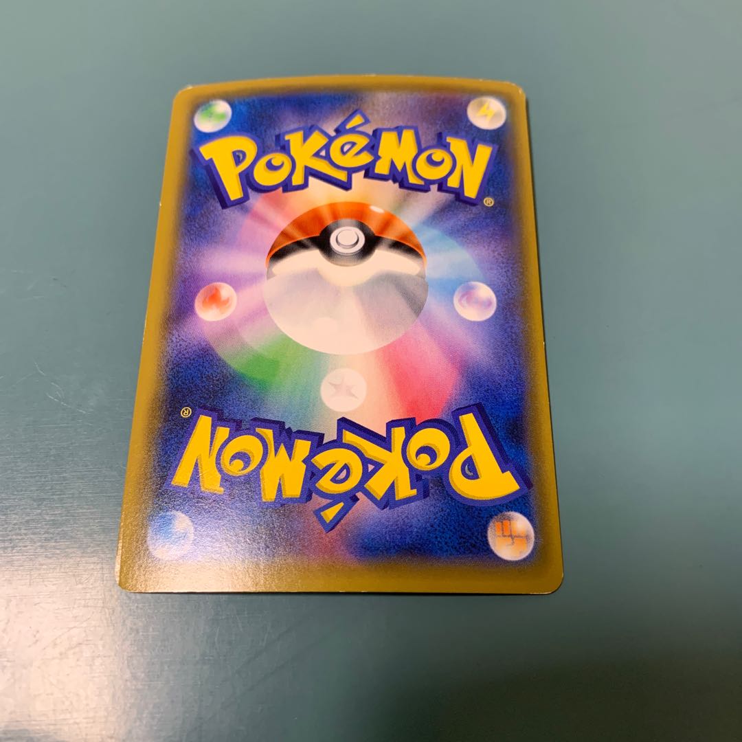 StakatakaGX HR 107/096 1枚