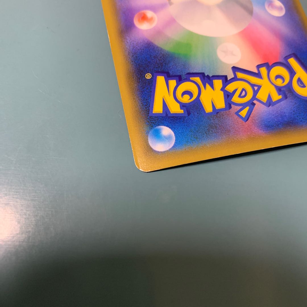 StakatakaGX HR 107/096 1枚