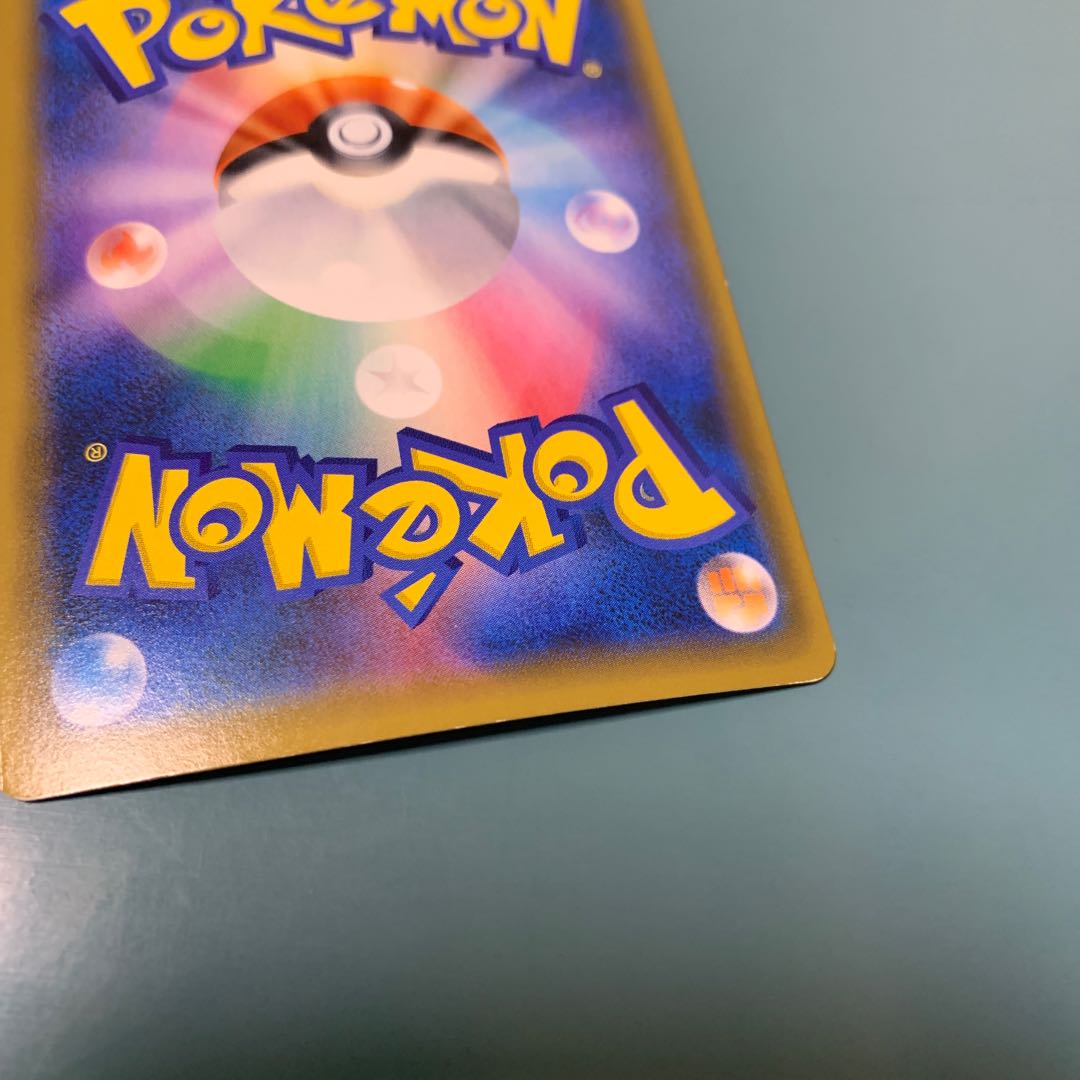 StakatakaGX HR 107/096 1枚