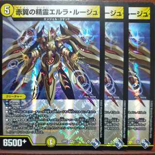 ういさん専用　goaセット割引　赤翼の精霊エルラ・ルージュ VR 1/74
