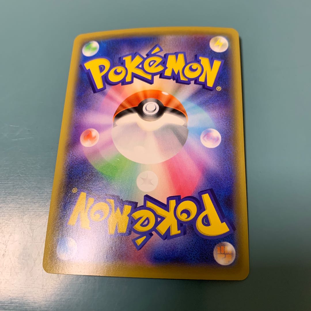 BlacephalonGX SR 097/095 1枚