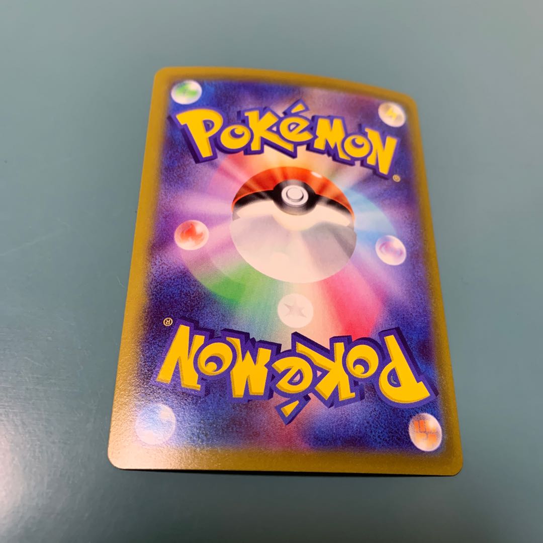 MelmetalV SR 077/071