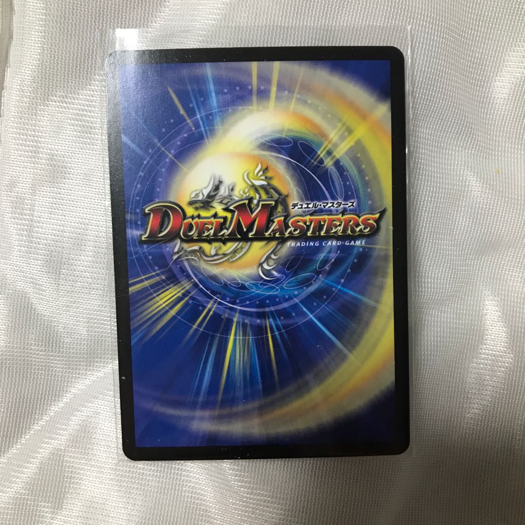 Borshak Glory Lupia (Copper Treasure) C-foil TF20/TF20