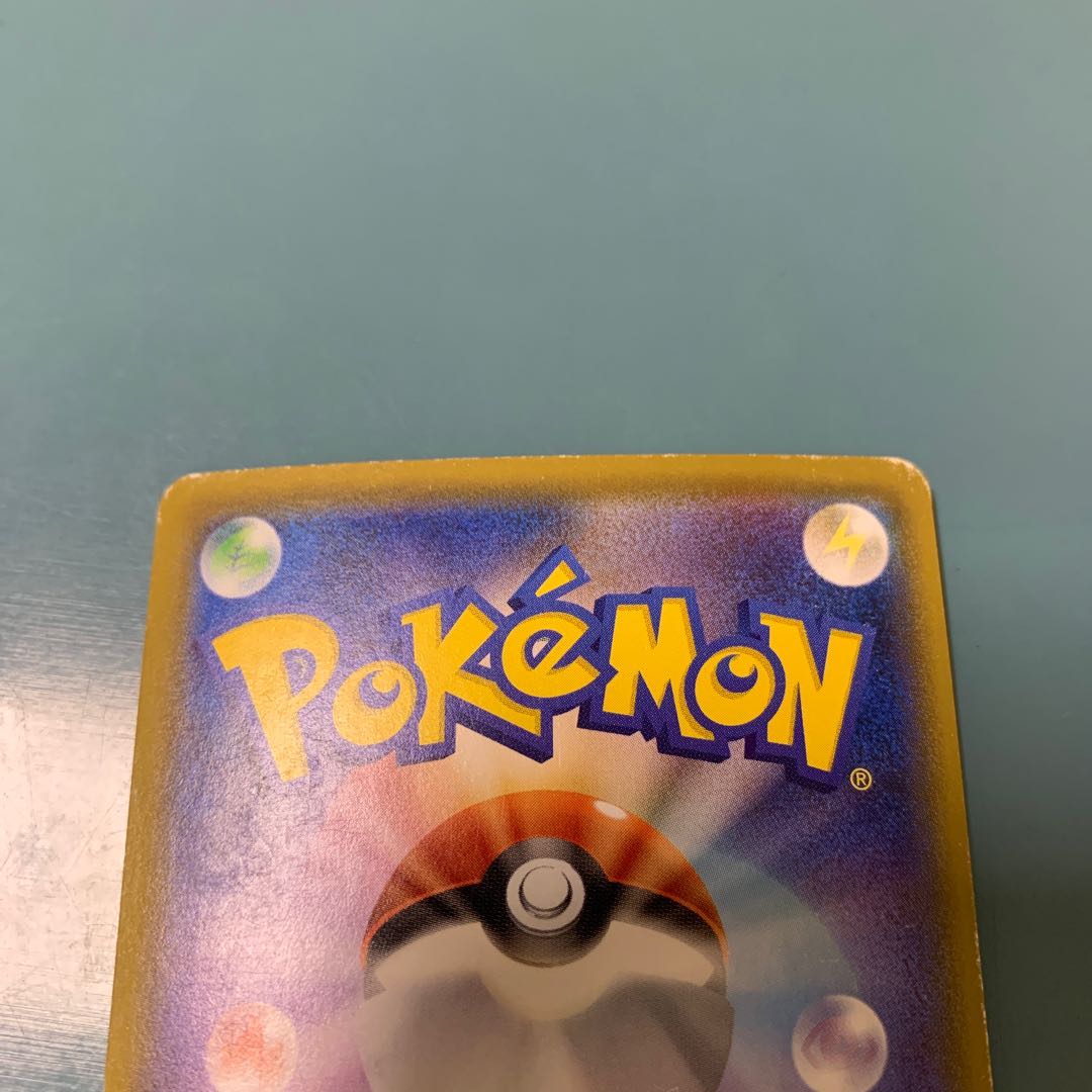 SalamenceV SR 108/100