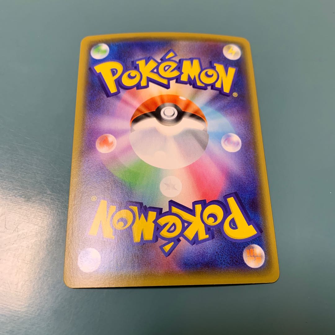 KricketuneV SR 071/070