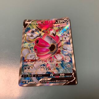 フーパV SR 107/100