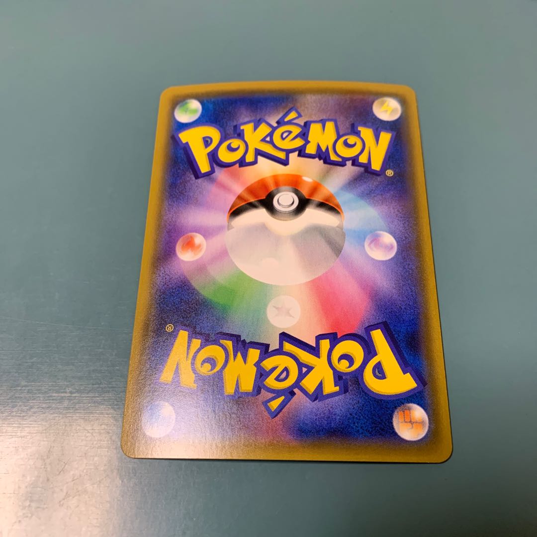 NaganadelGX SR 058/054