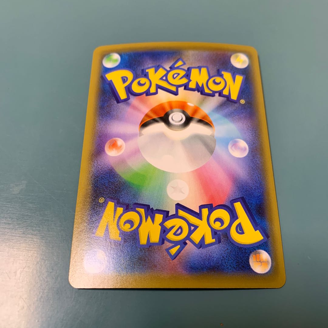 ローズ SR 199/190