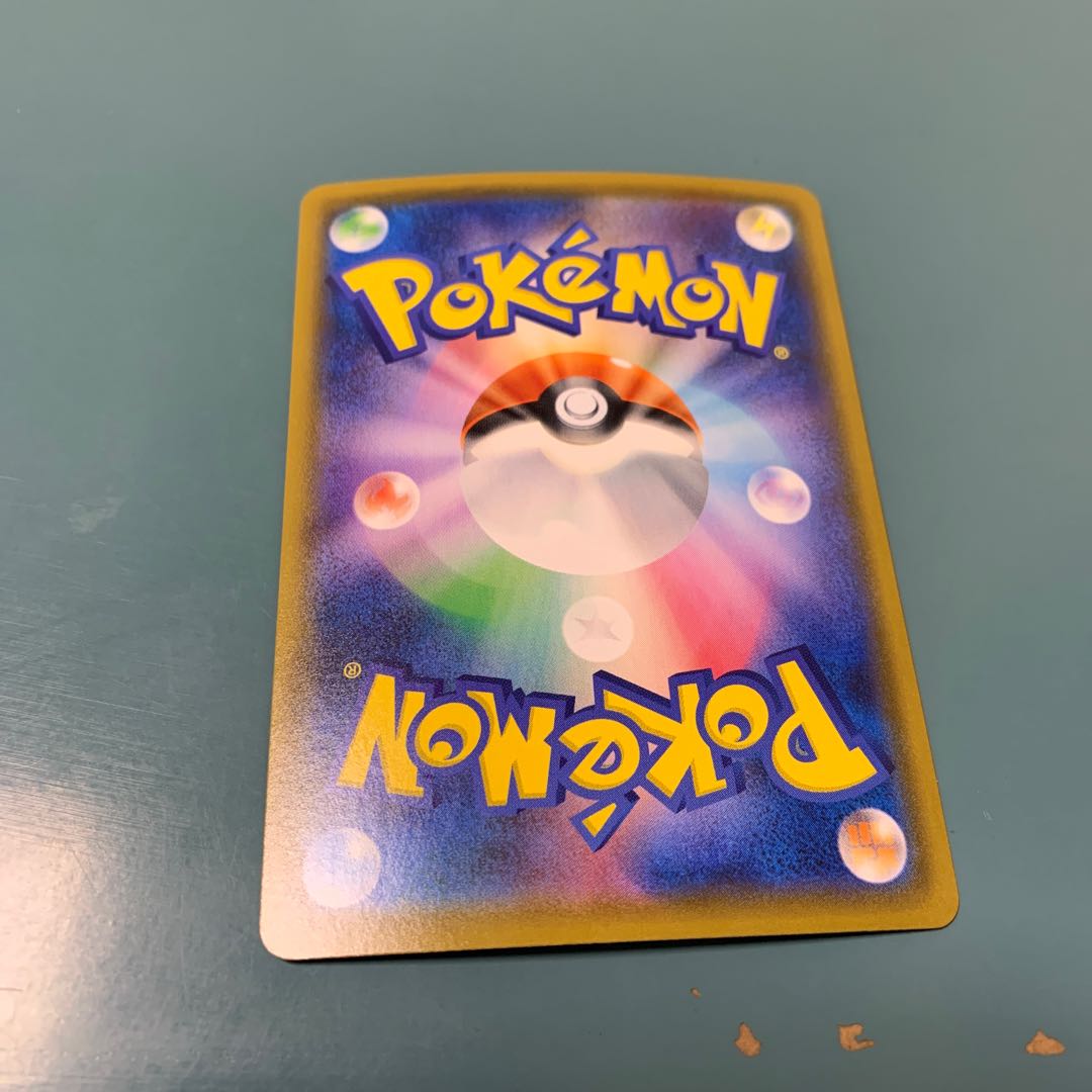 GarbodorVMAX HR 081/067