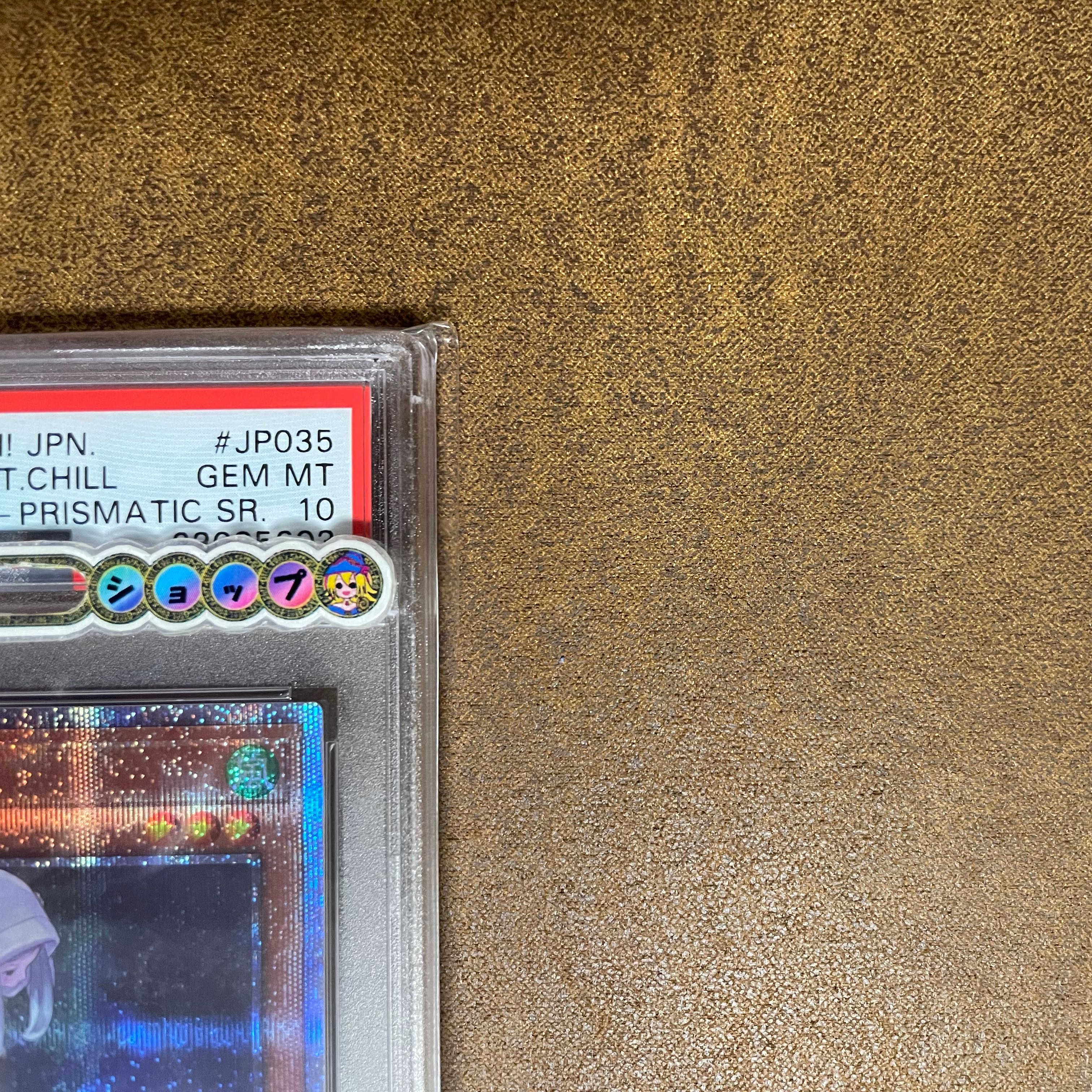 PSA10 Sayoshigure Prisma