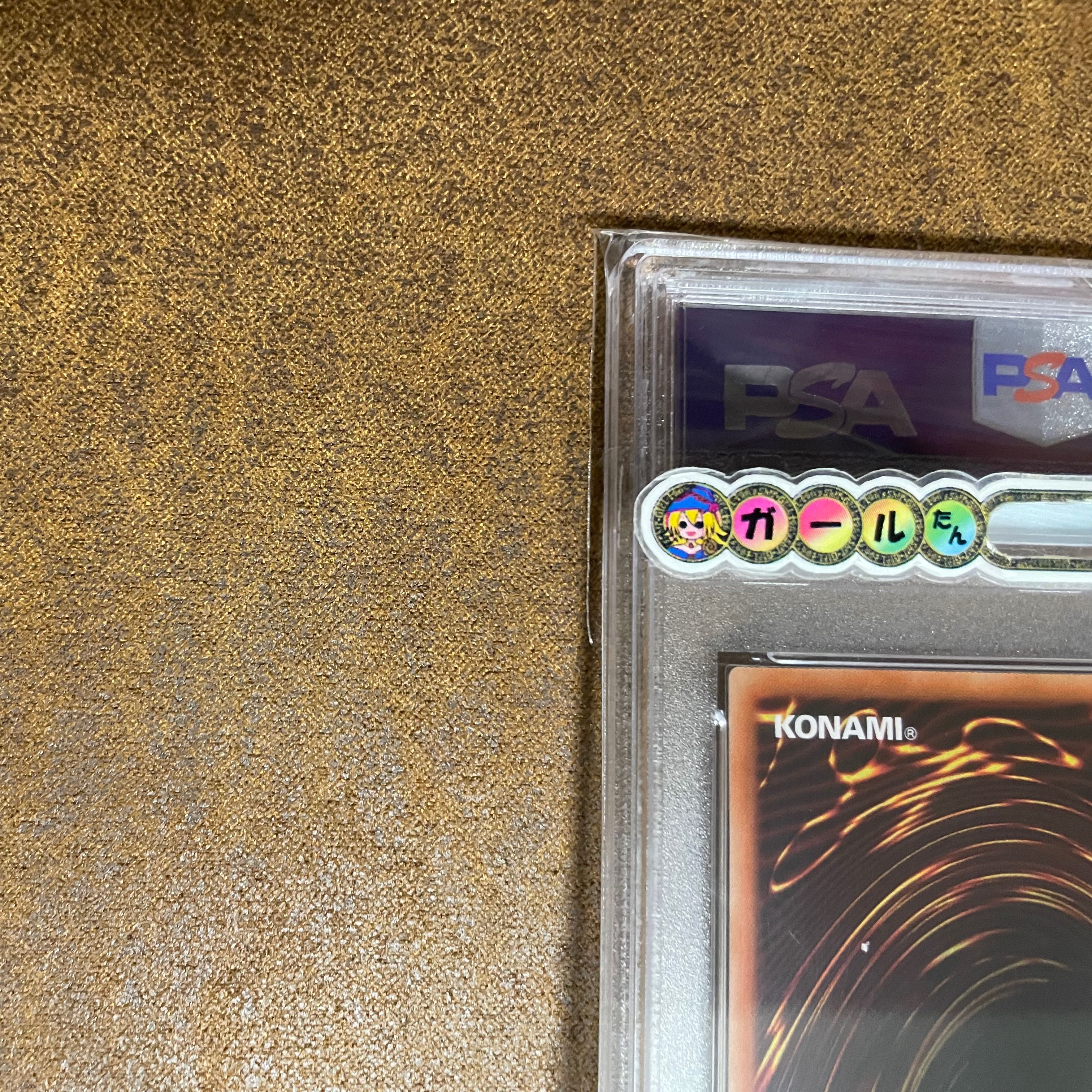PSA10 Sayoshigure Prisma