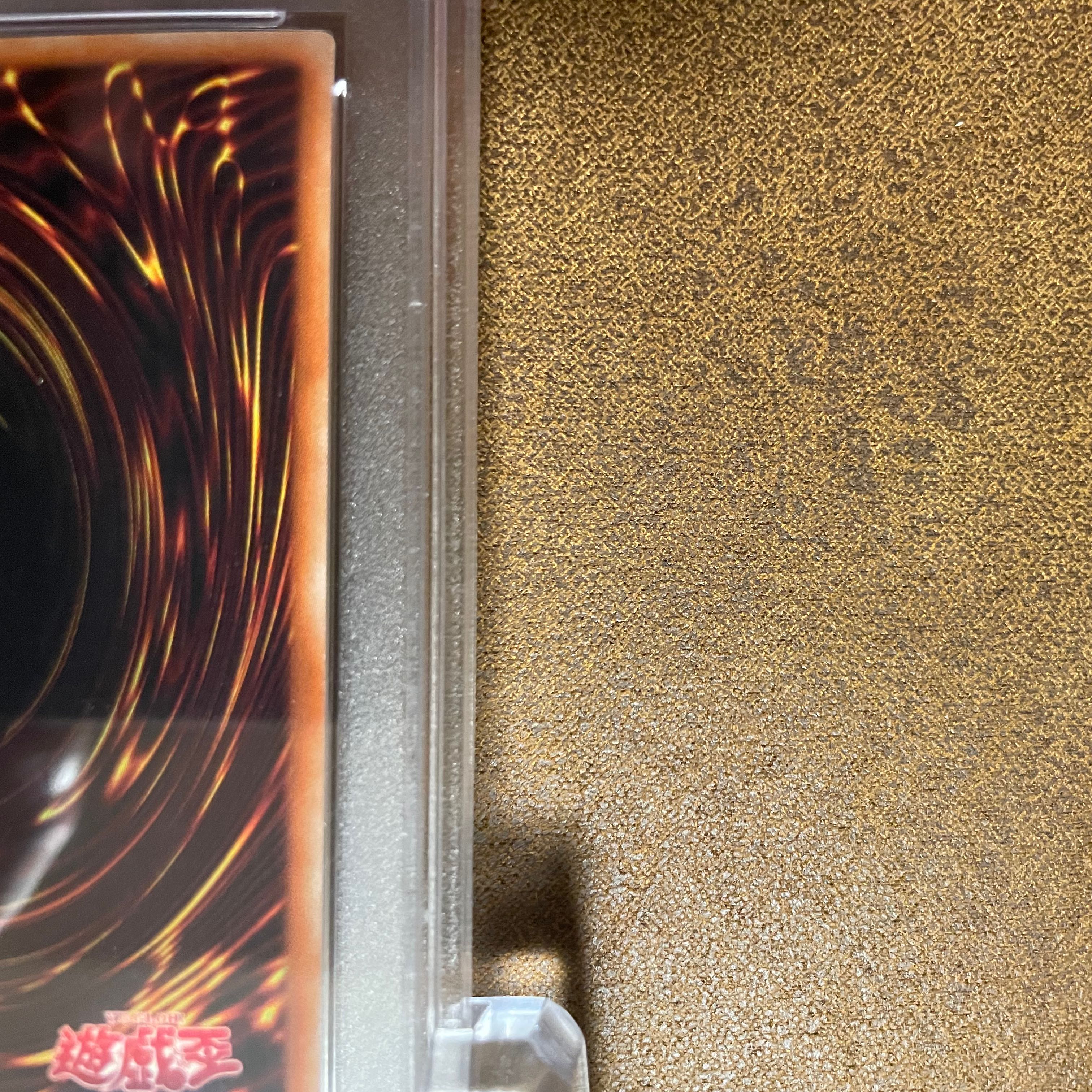 PSA10 Sayoshigure Prisma