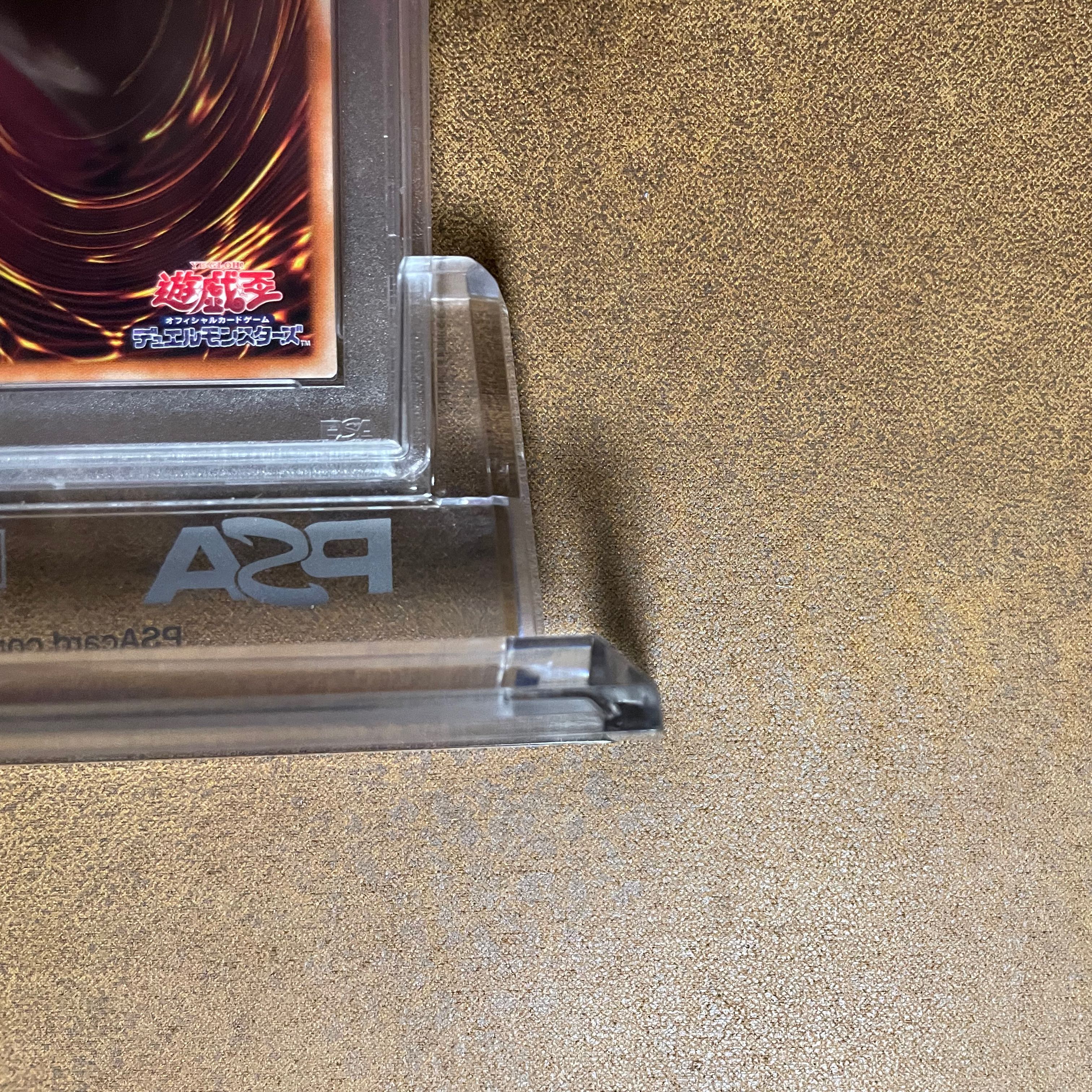 PSA10 Sayoshigure Prisma