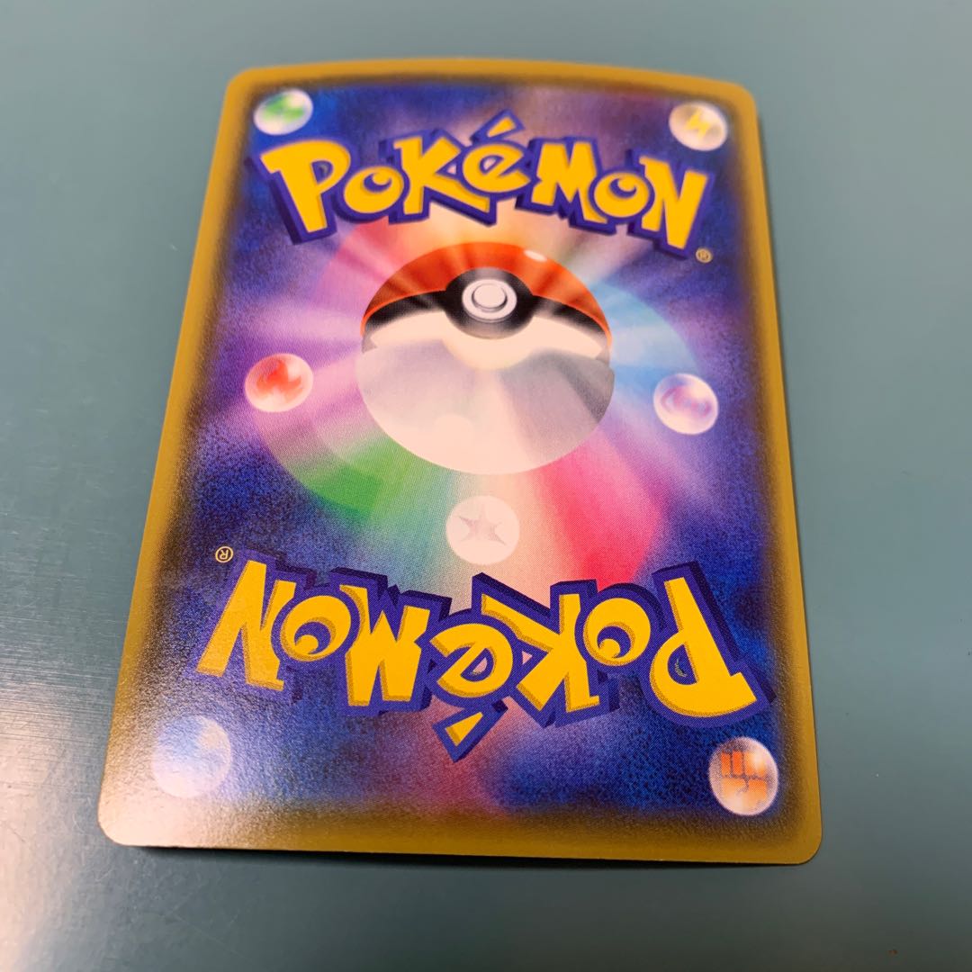 OrbeetleVMAX HR 112/100