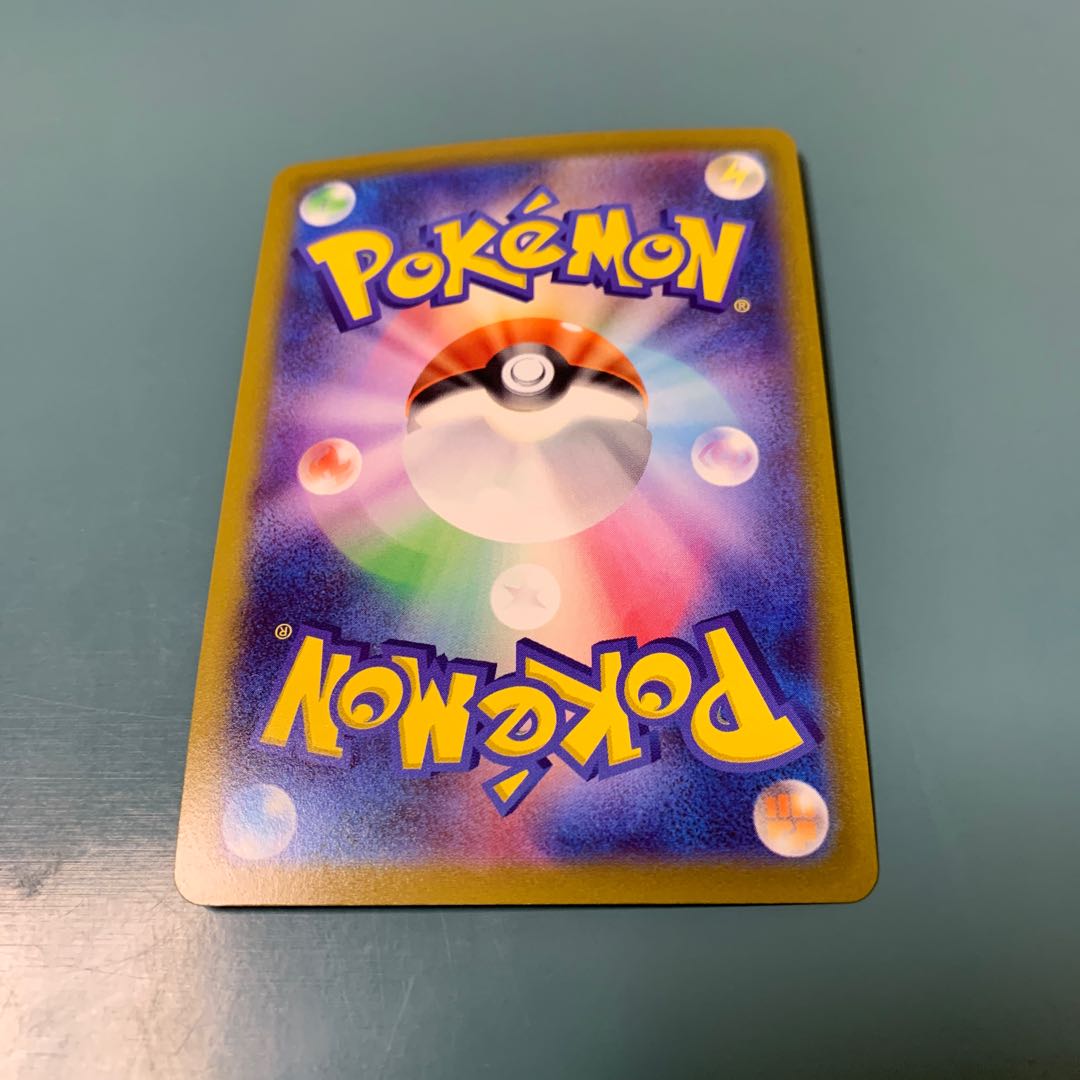 MelmetalV SR 077/071