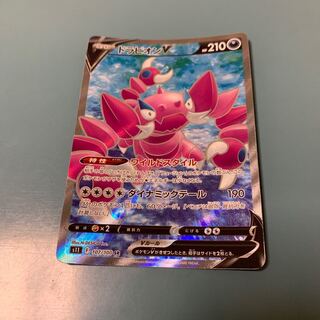 ドラピオンV SR 107/100 1枚