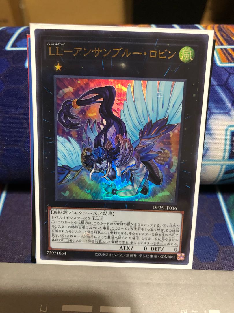 LL - Ansan Snubbull Robin Ultra Rare JP036