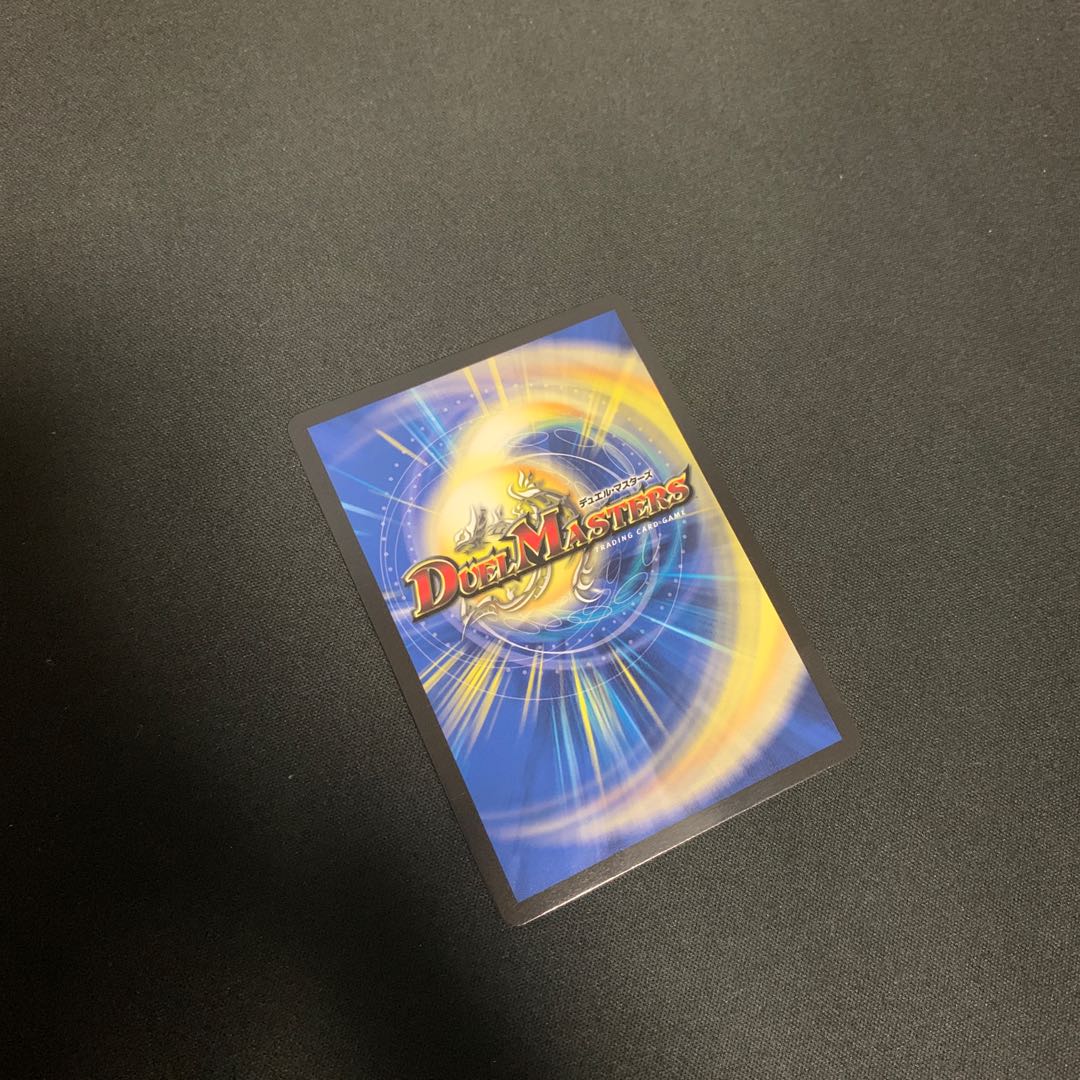 Necromancer Death March (Gold Treasure) U-foil SP4/SP5