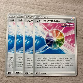 Special price】Fusion Energy U 100/100 4pcs
