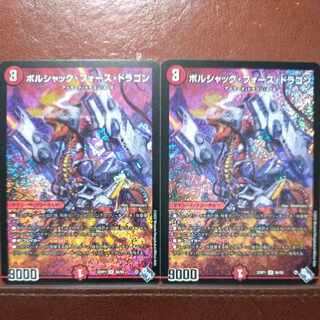 goa set discount Borshak Riryoku Dragon SR S6/S8