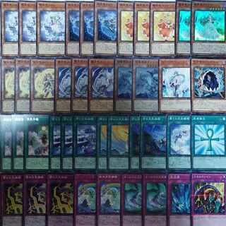 Yu-Gi-Oh Weather Deck EX
