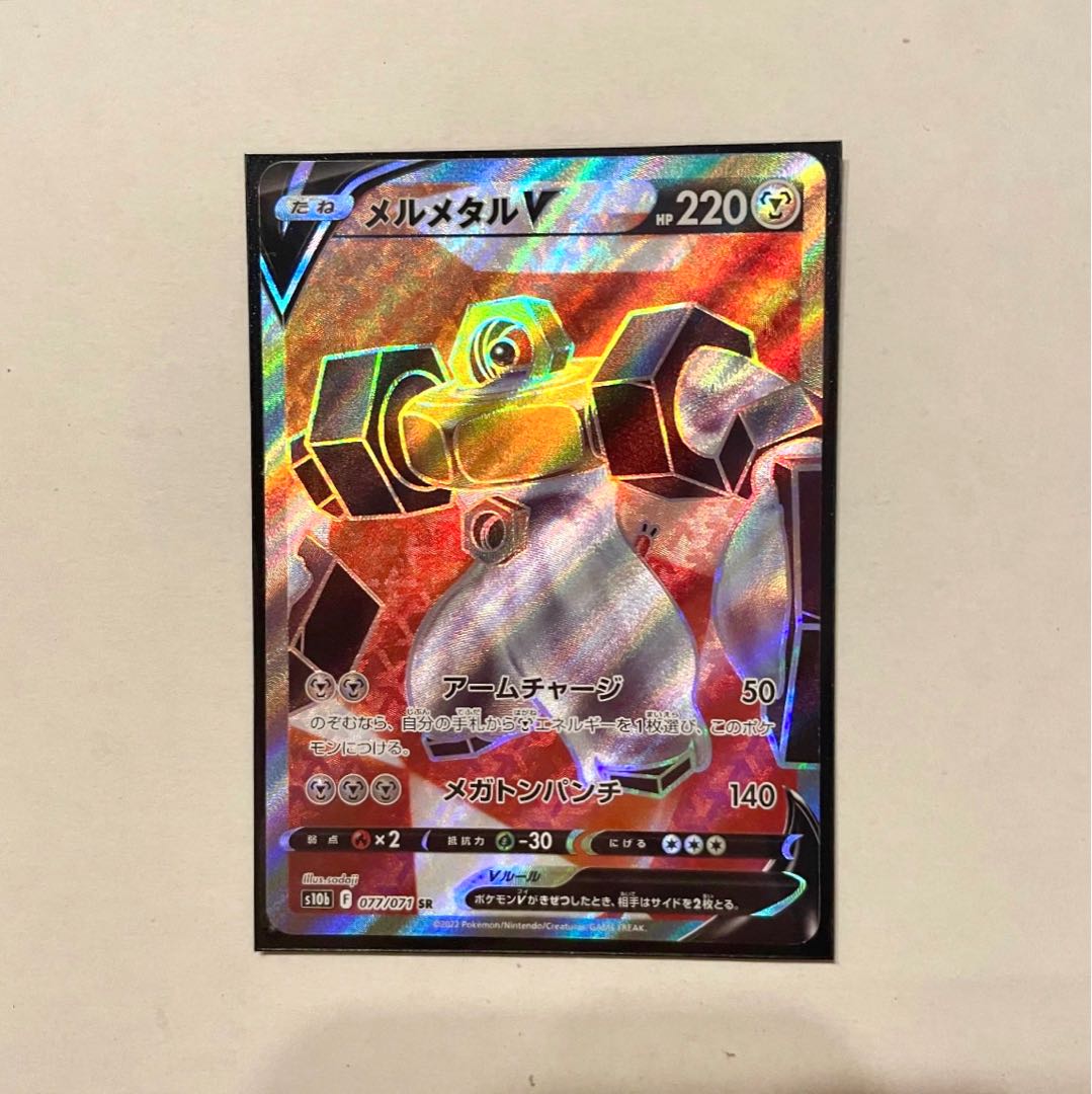 MelmetalV SR 077/071 Pokémon GO
