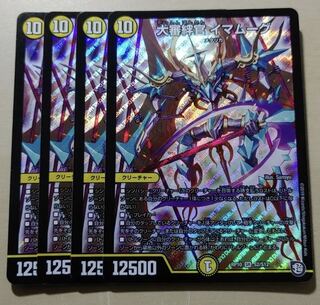 Grand Inquisitor Bond Officer Imam Moog SR S2/S12