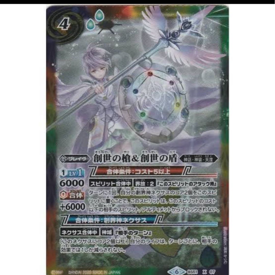 ふゆた丸様専用