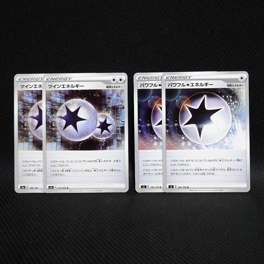 Powerful Colorless Energy TwinEnergy