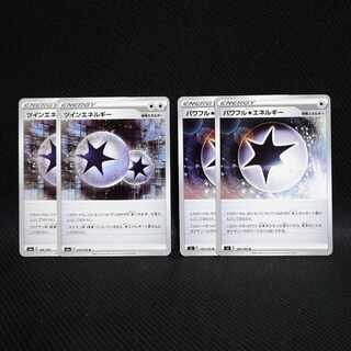 Powerful Colorless Energy TwinEnergy