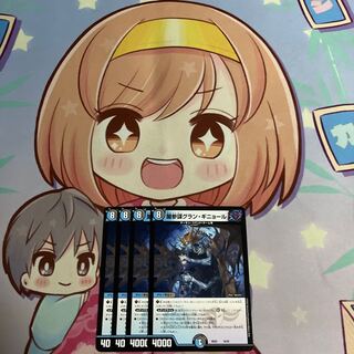 Yami General Staff Grand Guignol 16/25