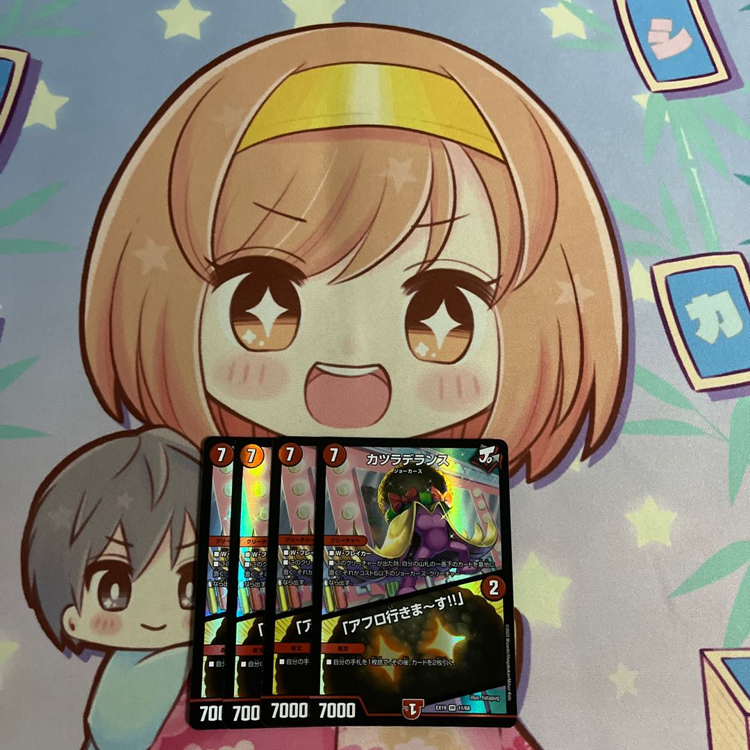 Wigwag Delance｜"I'm going afro!" VR 11/68