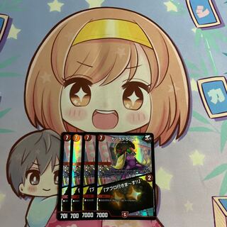 Wigwag Delance｜"I'm going afro!" VR 11/68