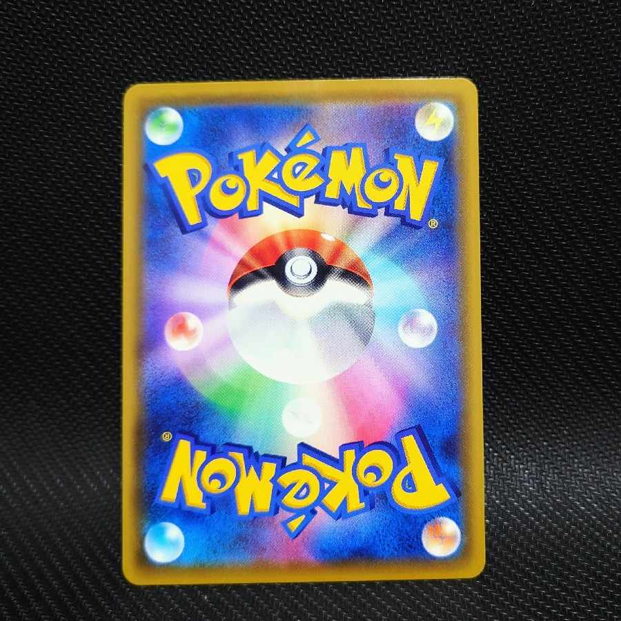 AlakazamV SR 105/100