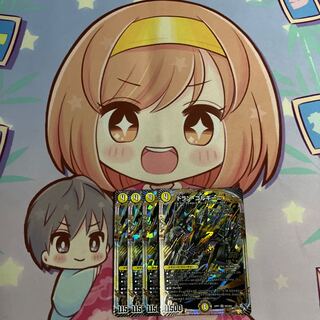 ドラン・ゴルギーニ OR OR2/OR2