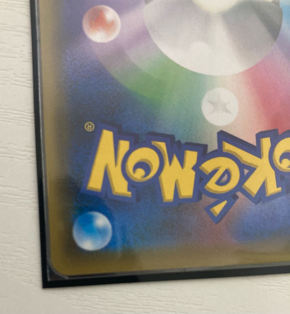 Pokemon Card Rosa SR Dream League