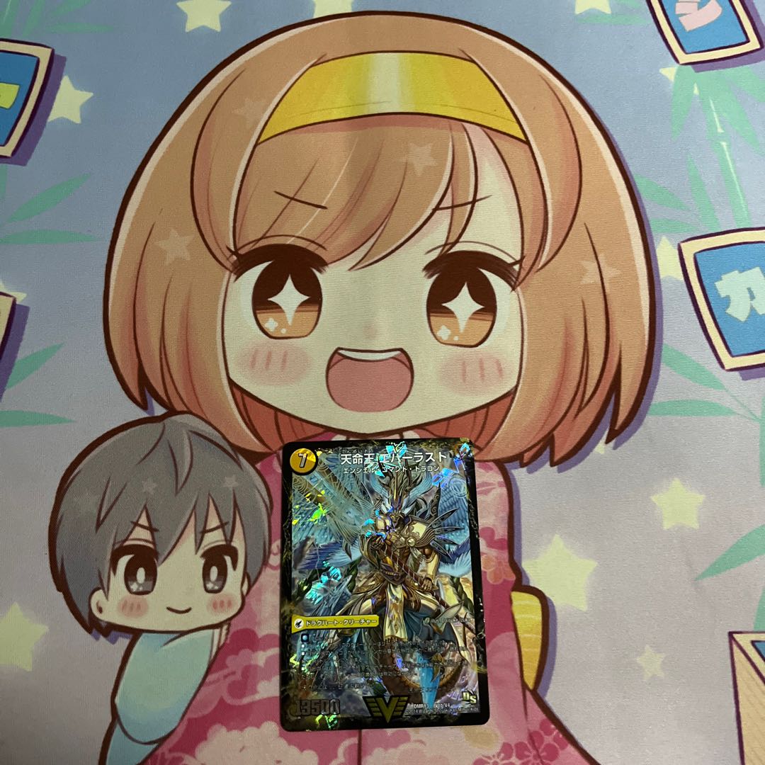 Indestructibility spear Perfect｜Tenmei Ou Everlast VIC V1a/V4｜V1b/V4