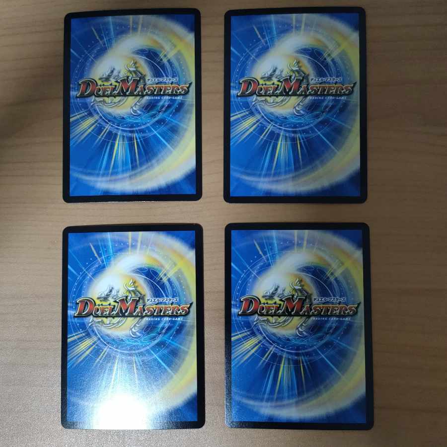 BIRBIRIII, Billy VR 1/95 4 sheets