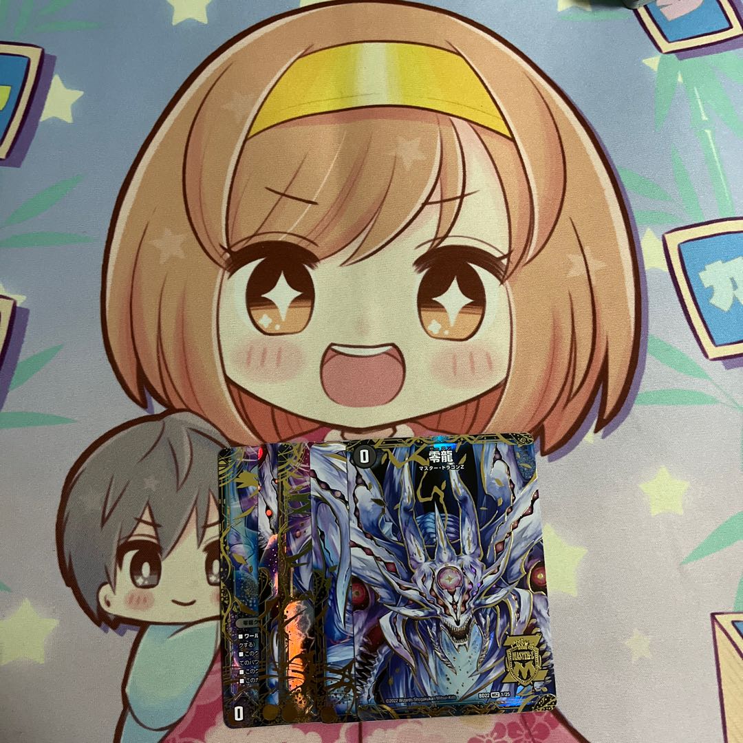 Genesis of Ruin Zero-Mu/Zero-Ryu MSZ MZ1/MZ5