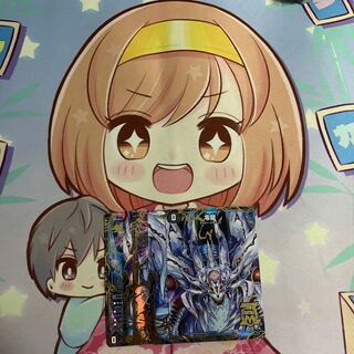 滅亡の起源 零無/零龍 MSZ MZ1/MZ5