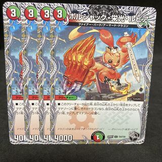 Exclusive Cards for Comment + Bolshak Glory and Lupia Black Treasures