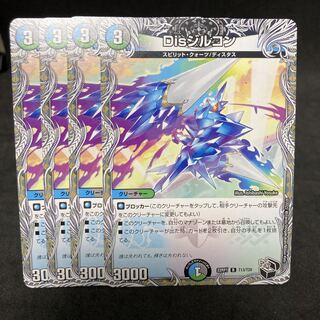 Dis Zircon Black Treasure