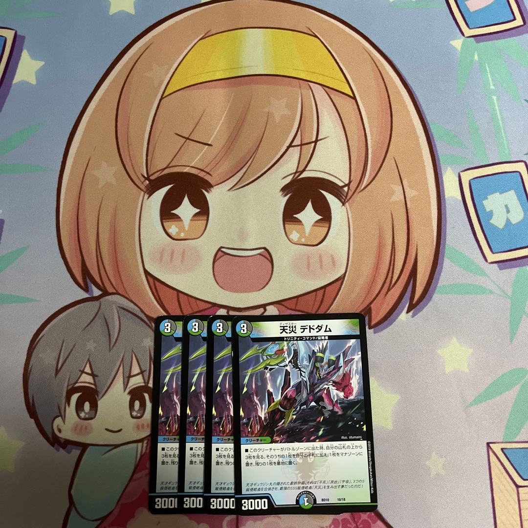 Natural disaster Dedham 10/18