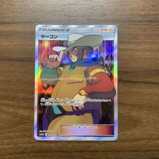 Exclusive for Kakepokareto] Clay SR 199/173