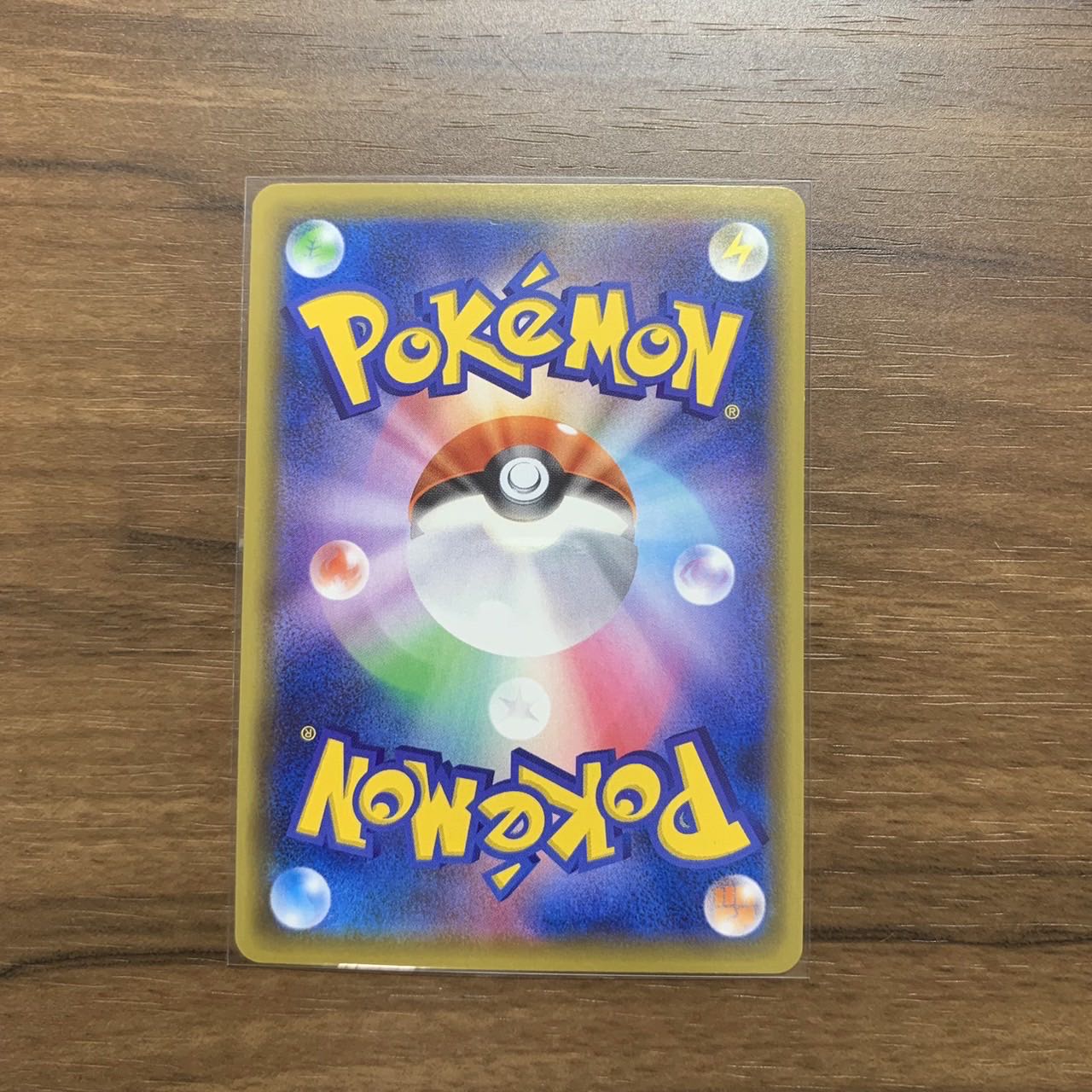 CentiskorchV SSR 309/190